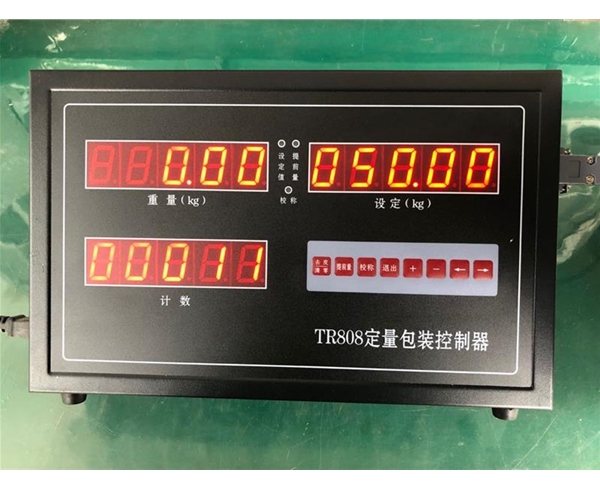 TR808定量包装控制器