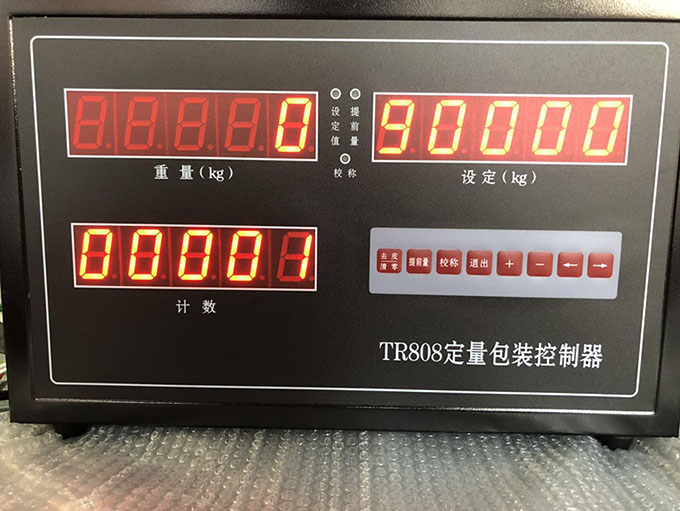 TR808定量包装控制器
