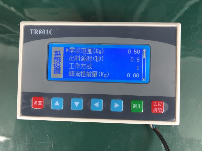 TR801C定量包装控制器